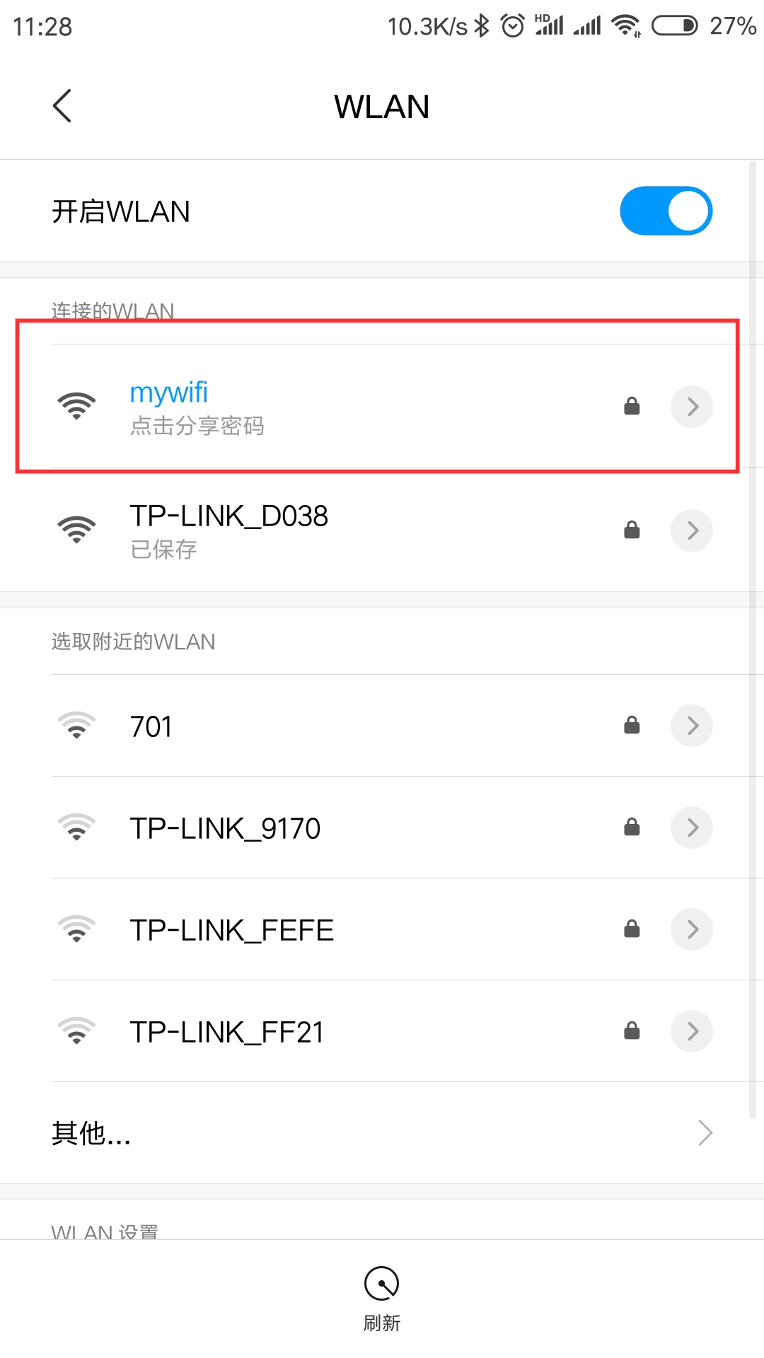 如何用自己的电脑开WiFi热点_电脑怎样开wifi热点-CSDN博客