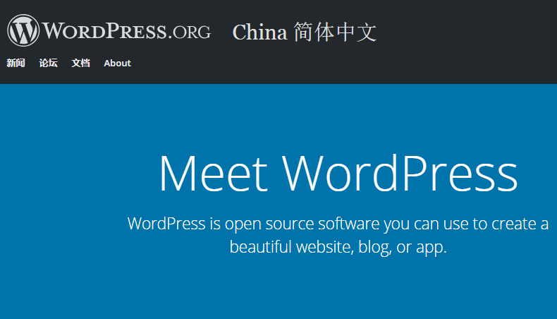 WordPress实现邮件通知
