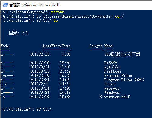Powershell远程连接