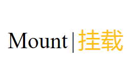 Ubuntu设置自动挂载硬盘，挂载U盘